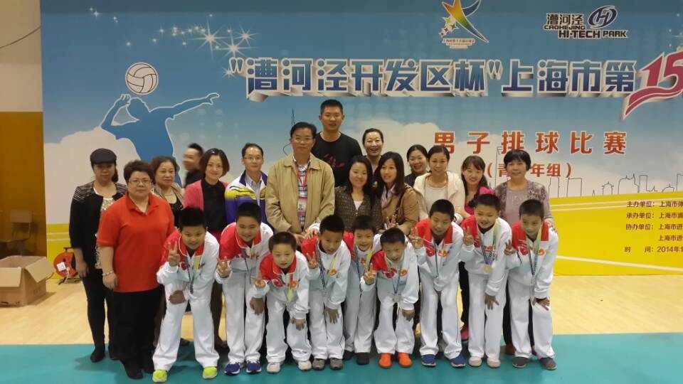 学校课程\排球小将