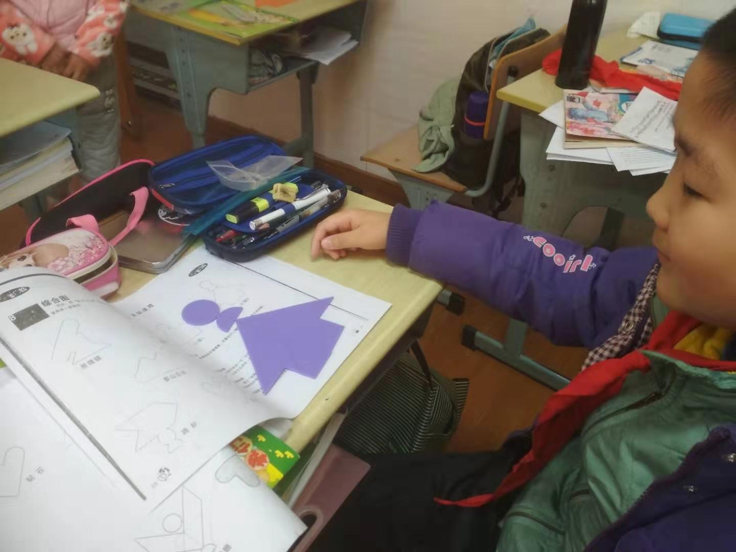 学校课程\七巧板