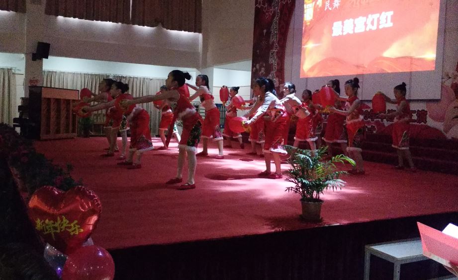2020年迎新表演