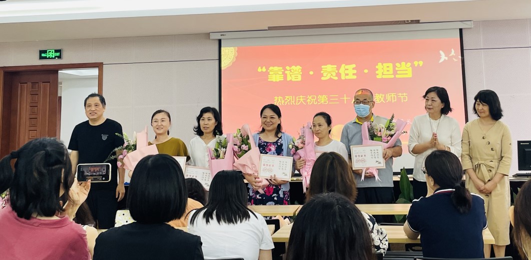 上海市子长学校靠谱教师师德承诺书